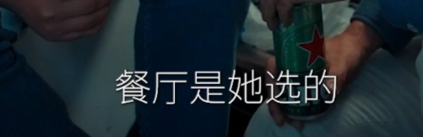 【捞女游戏】好玩吗？第一个分支结局就给我笑岔气了哈哈哈哈哈哈