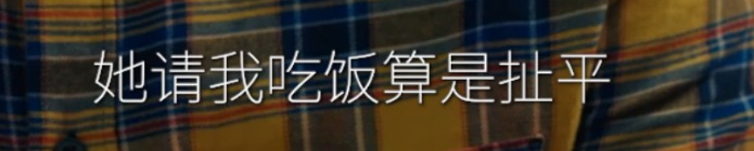 【捞女游戏】好玩吗？第一个分支结局就给我笑岔气了哈哈哈哈哈哈