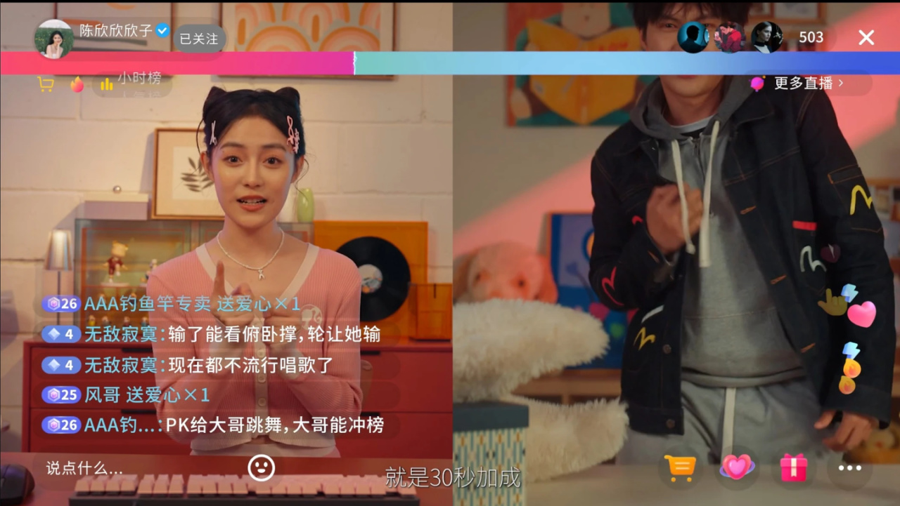 【捞女游戏】好玩吗？第一个分支结局就给我笑岔气了哈哈哈哈哈哈