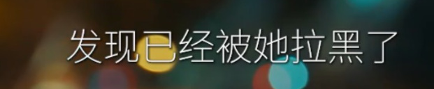 【捞女游戏】好玩吗？第一个分支结局就给我笑岔气了哈哈哈哈哈哈