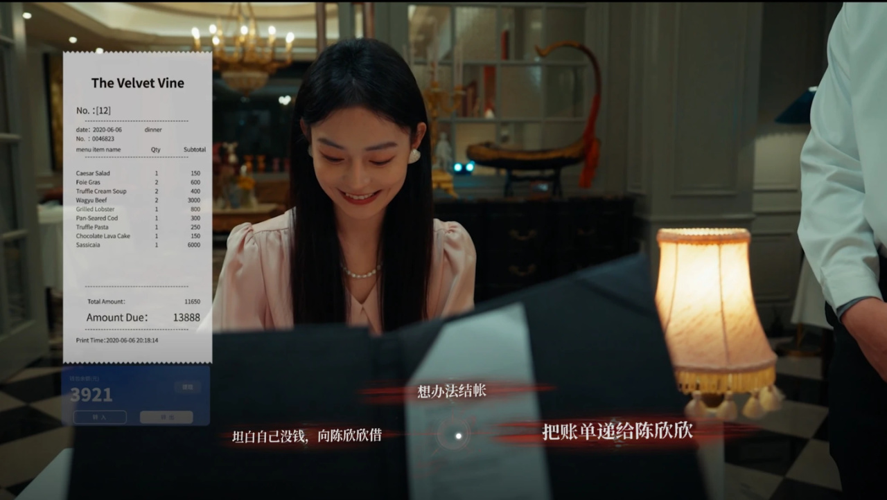 【捞女游戏】好玩吗？第一个分支结局就给我笑岔气了哈哈哈哈哈哈