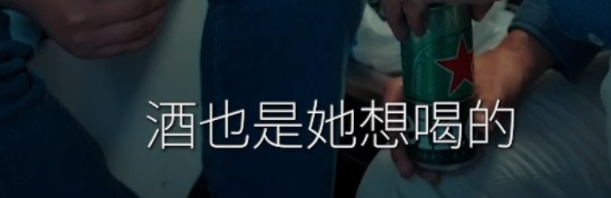 【捞女游戏】好玩吗？第一个分支结局就给我笑岔气了哈哈哈哈哈哈