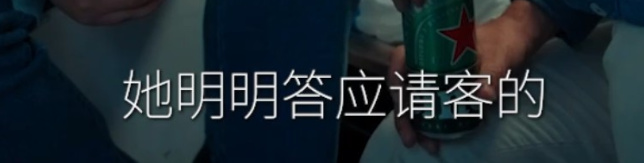 【捞女游戏】好玩吗？第一个分支结局就给我笑岔气了哈哈哈哈哈哈