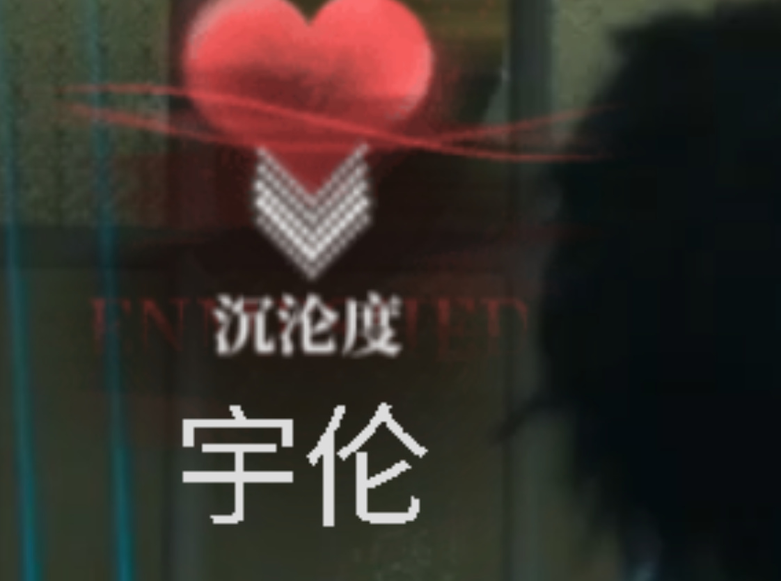 【捞女游戏】好玩吗？第一个分支结局就给我笑岔气了哈哈哈哈哈哈