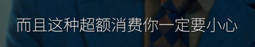 【捞女游戏】好玩吗？第一个分支结局就给我笑岔气了哈哈哈哈哈哈