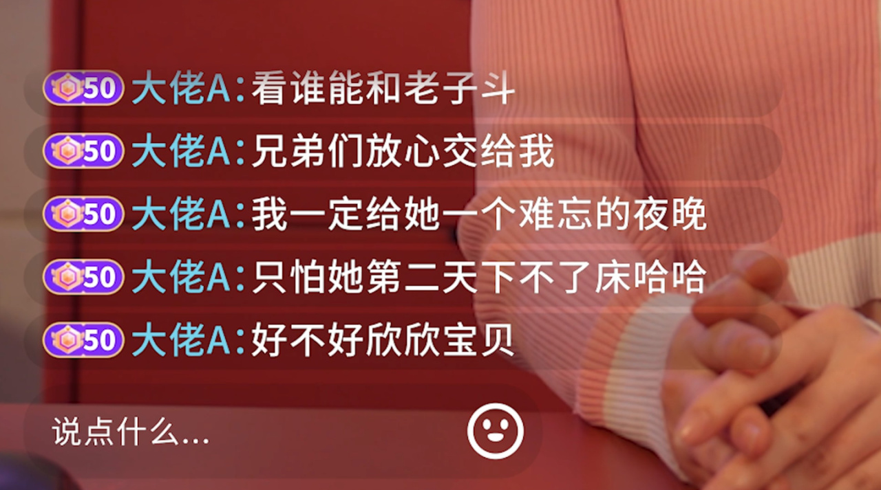 【捞女游戏】好玩吗？第一个分支结局就给我笑岔气了哈哈哈哈哈哈