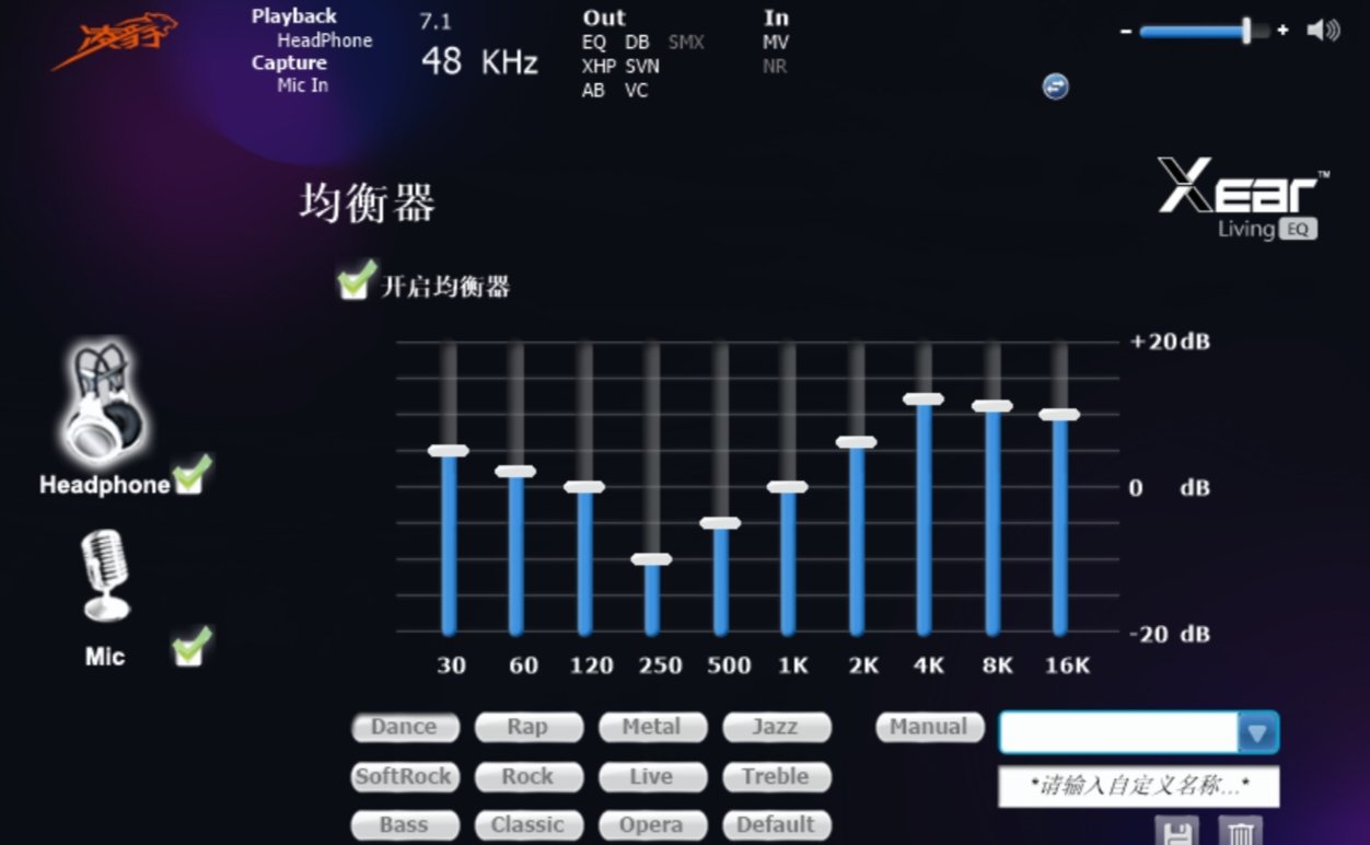 【球盟会】二次元外观+自带变声器的耳机?性价比确实高,就是有点羞耻