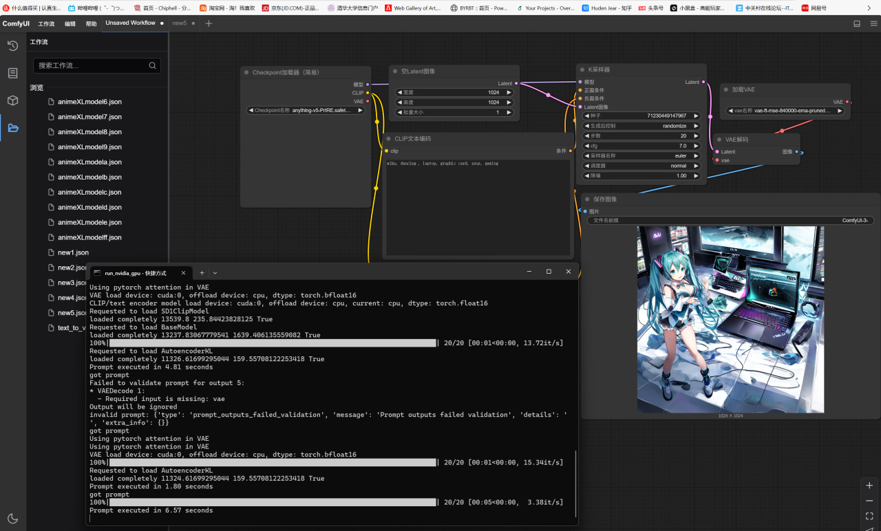 ROG NUC 2025 迷你主机测评：富哥们救一救啊