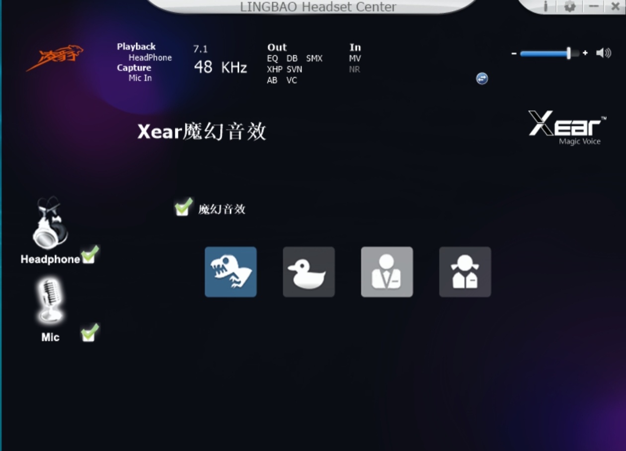 【球盟会】二次元外观+自带变声器的耳机?性价比确实高,就是有点羞耻