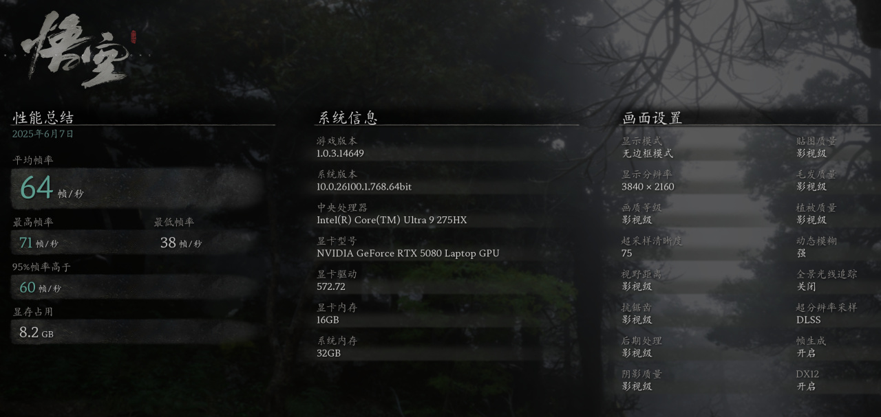 ROG NUC 2025 迷你主机测评：富哥们救一救啊