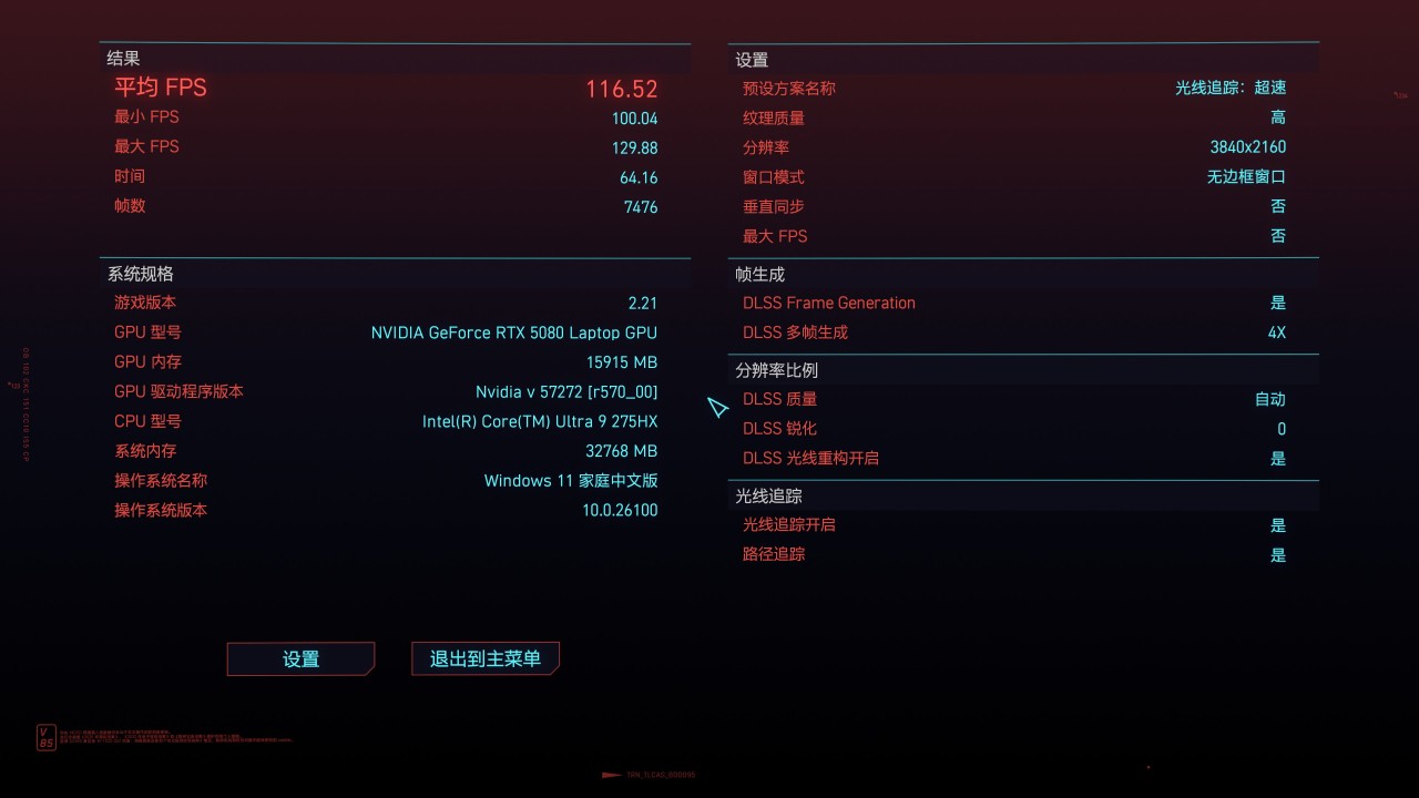 ROG NUC 2025 迷你主机测评：富哥们救一救啊