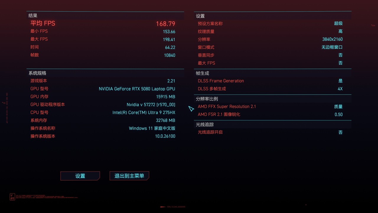 ROG NUC 2025 迷你主机测评：富哥们救一救啊