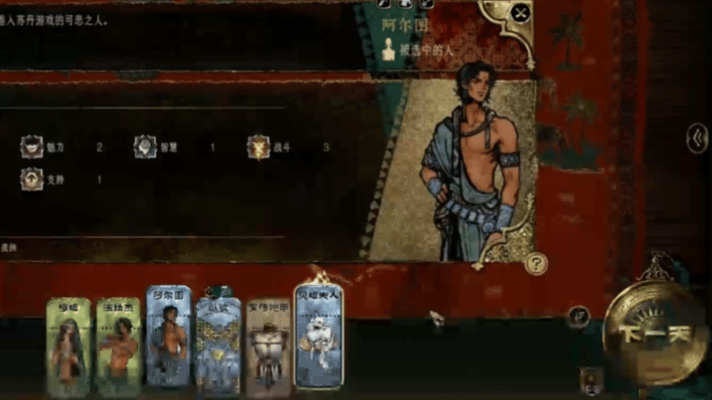 【球盟会】玩家设计上线!好评如潮的《苏丹的游戏》迎来新史低和重大更新!