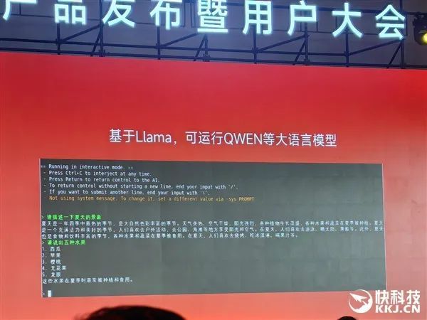龙芯官宣未来三代GPGPU显卡 从对标7年前RX550到进军xnm 兼容CUDA