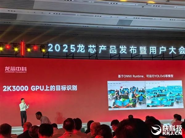龙芯官宣未来三代GPGPU显卡 从对标7年前RX550到进军xnm 兼容CUDA