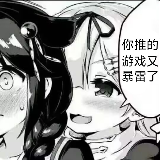 作为自宅警备员，我为什么会想去线下游戏展会