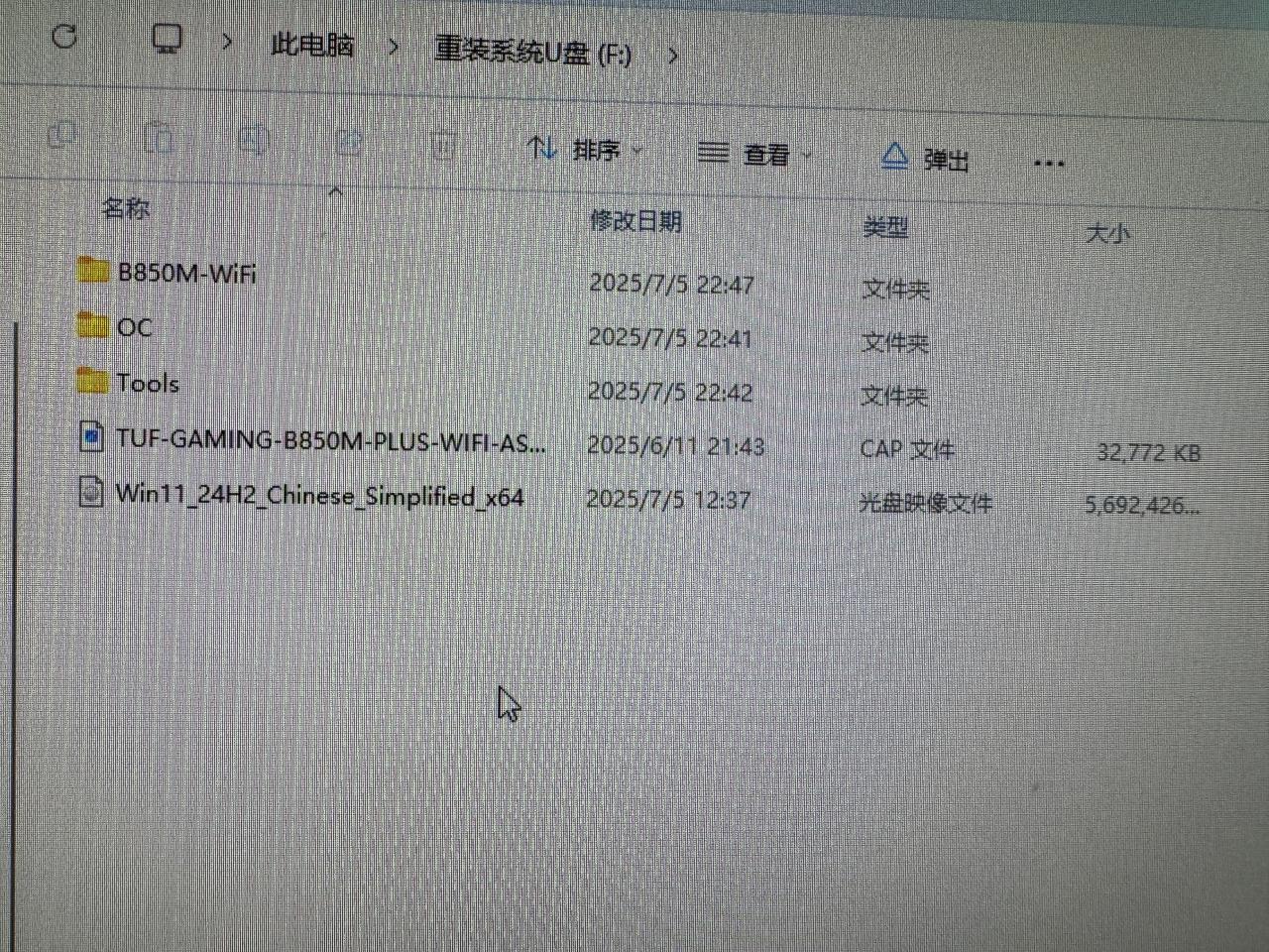 【记录】盒友重度 CS2  9800X3D TUF5070Ti