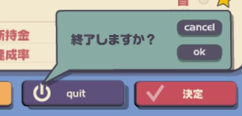 如果你喜欢古早风味低画质放置小游戏•ᴥ•