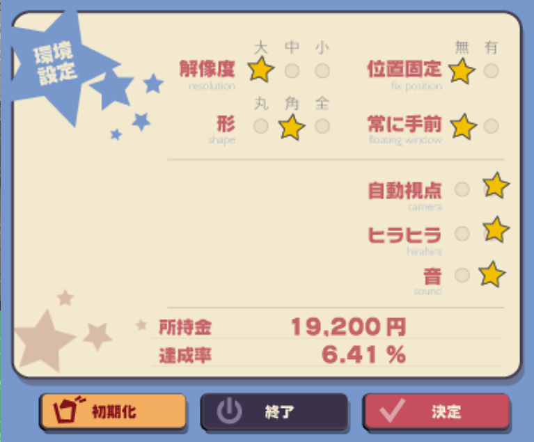 如果你喜欢古早风味低画质放置小游戏•ᴥ•