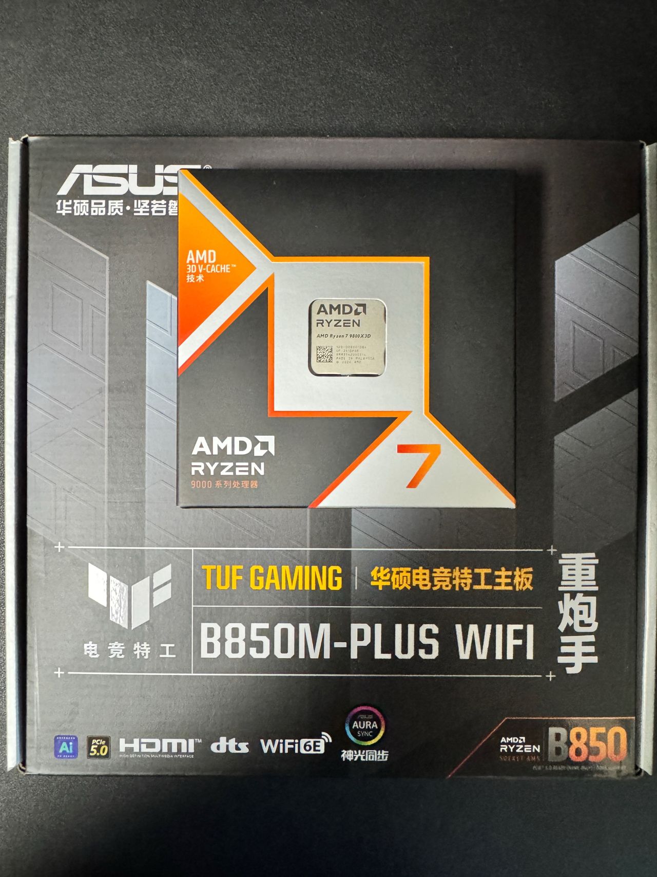 【记录】盒友重度 CS2  9800X3D TUF5070Ti