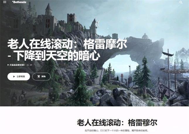 盘点那些美式RPG游戏厂商及其作品：Bethesda篇