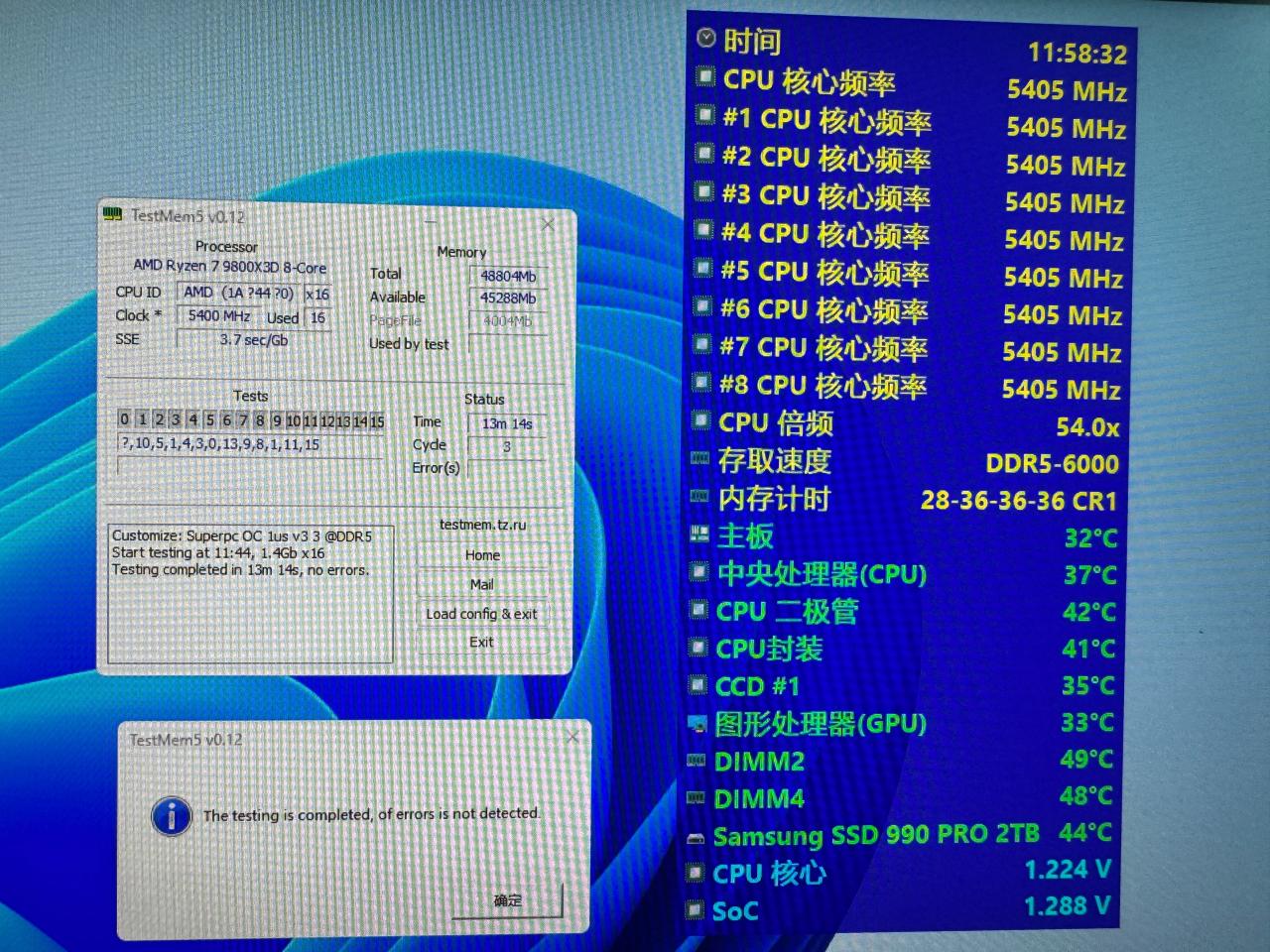 【记录】盒友重度 CS2  9800X3D TUF5070Ti