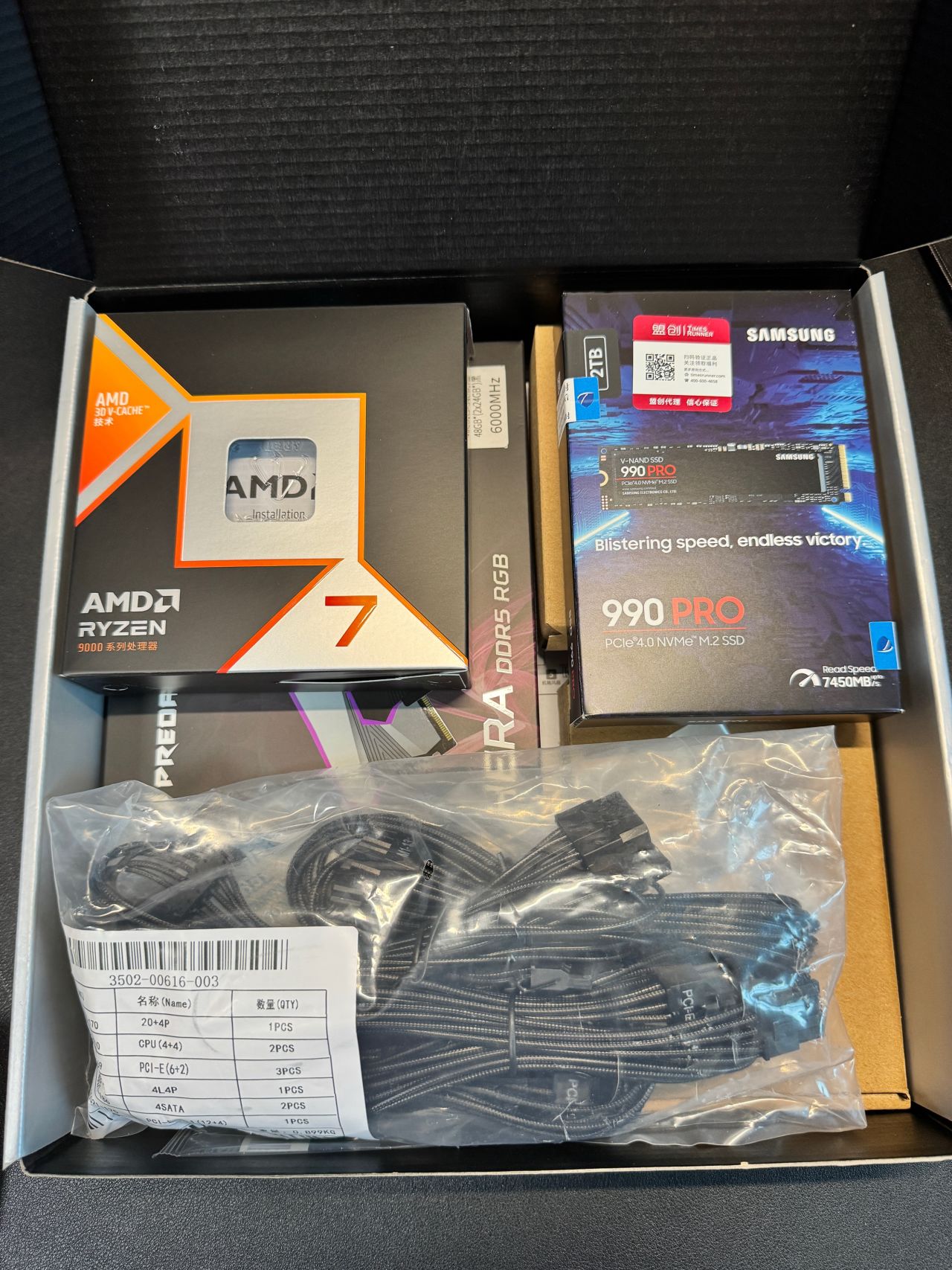 【记录】盒友重度 CS2  9800X3D TUF5070Ti