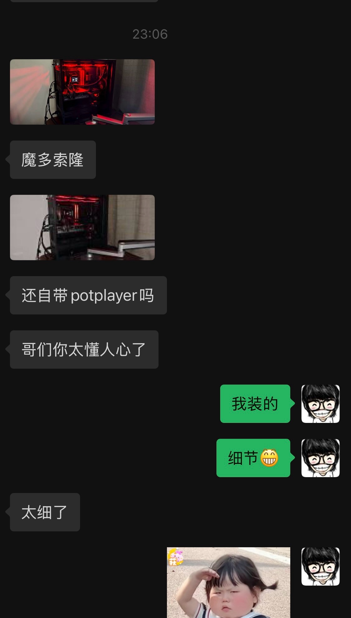 【记录】盒友重度 CS2  9800X3D TUF5070Ti