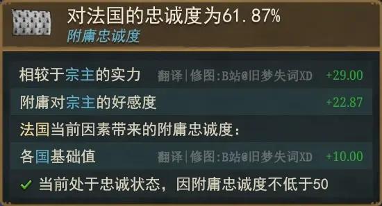 【欧陆风云5外交前瞻】中字实机演示与机制讲解