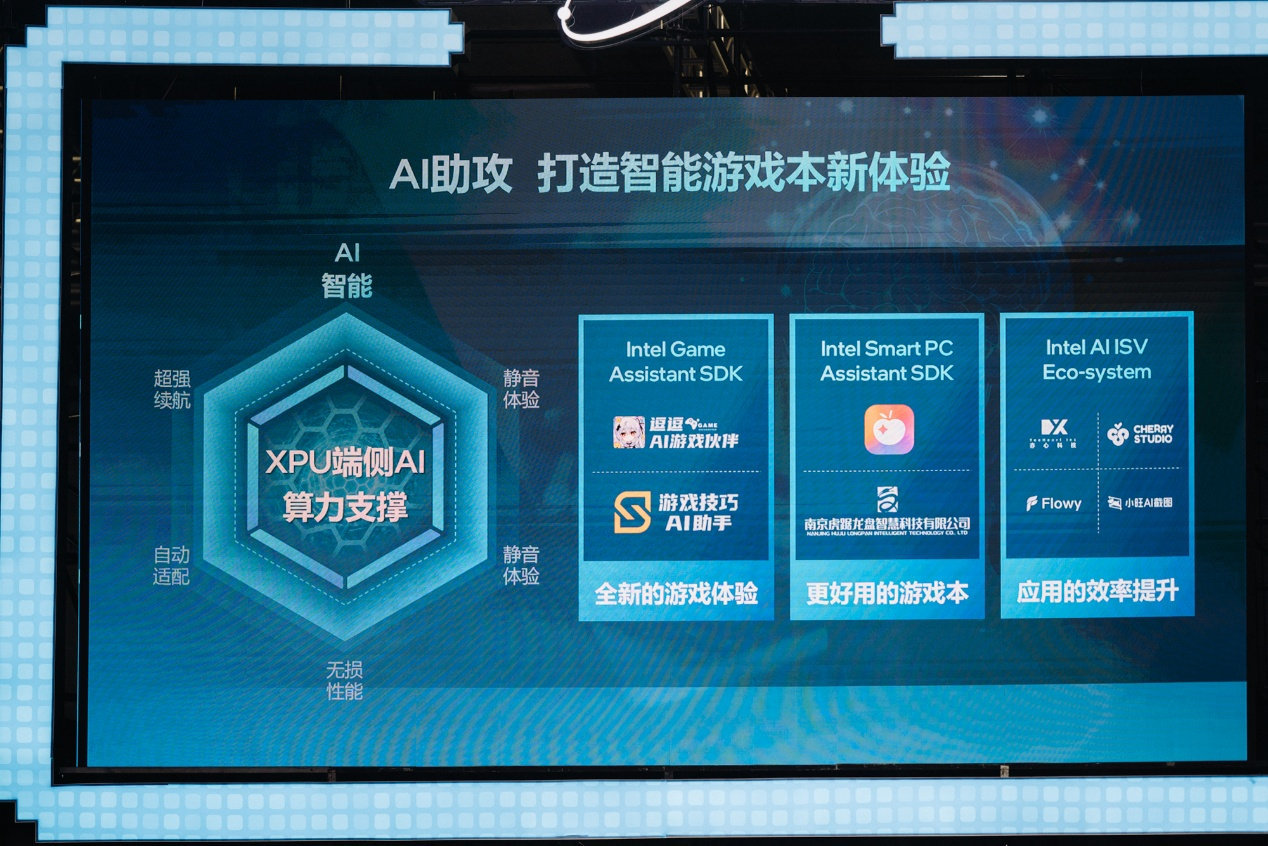 BW2025：老番茄说好用的游戏本应该长啥样？