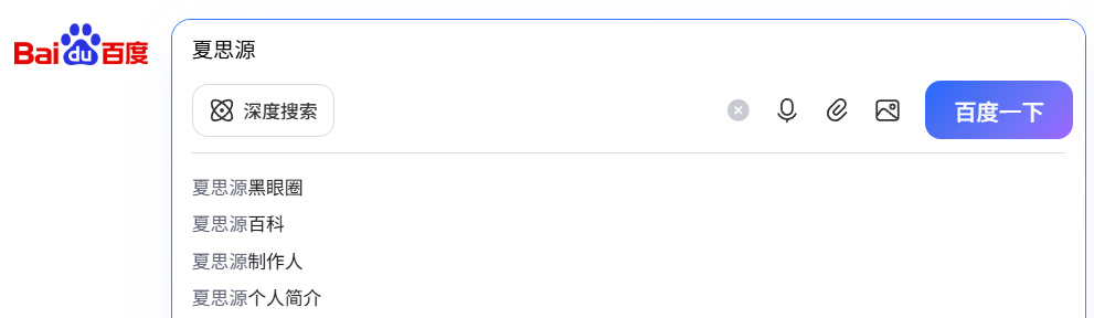 《明末》制作人夏思源：眼里只有对优化和BUG的渴望