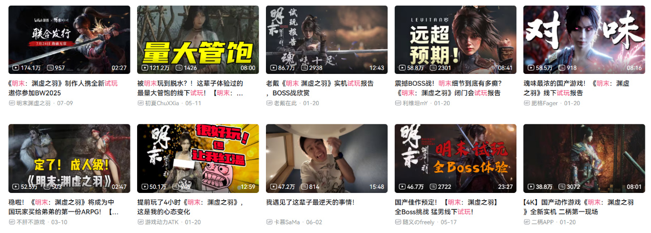 《明末》制作人夏思源：眼里只有对优化和BUG的渴望