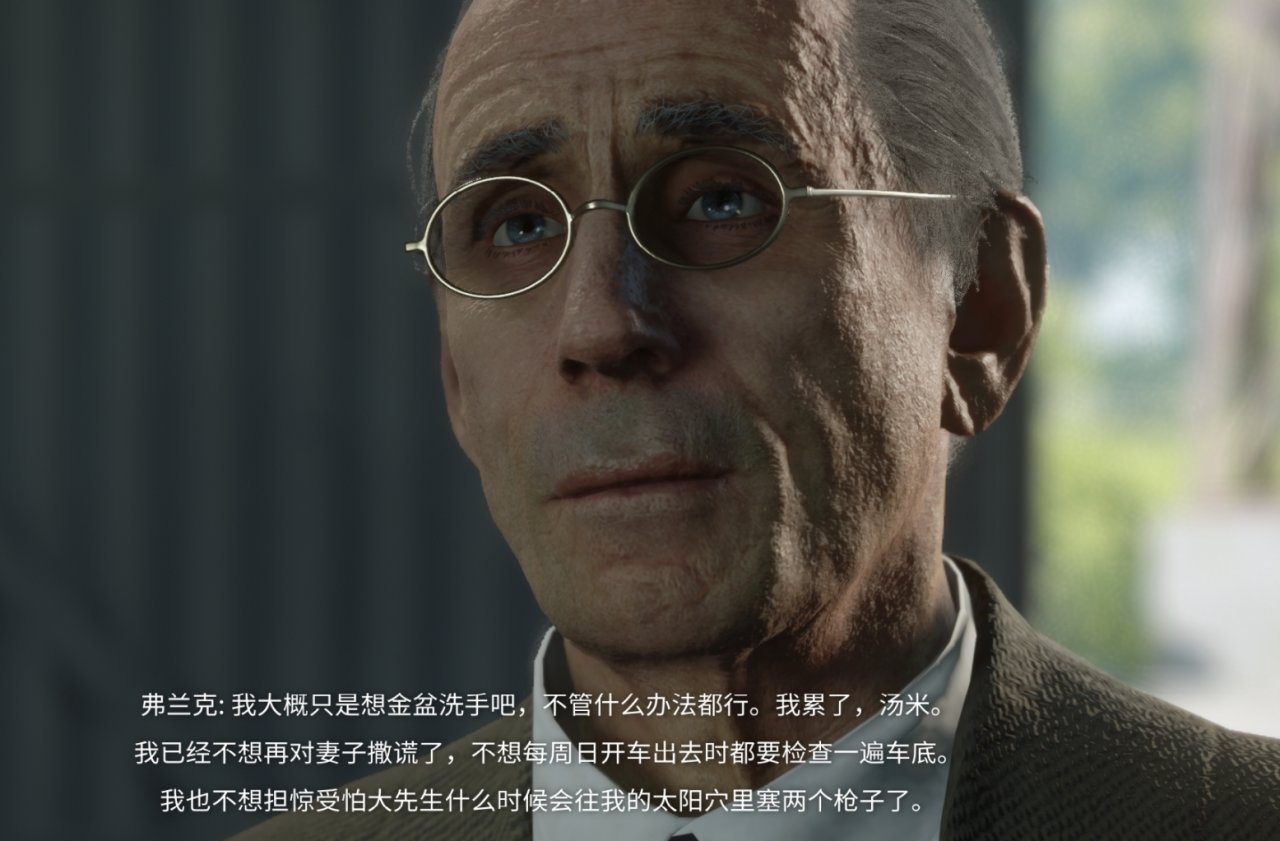 《四海兄弟：最终版》27小时全成就纪念&评价