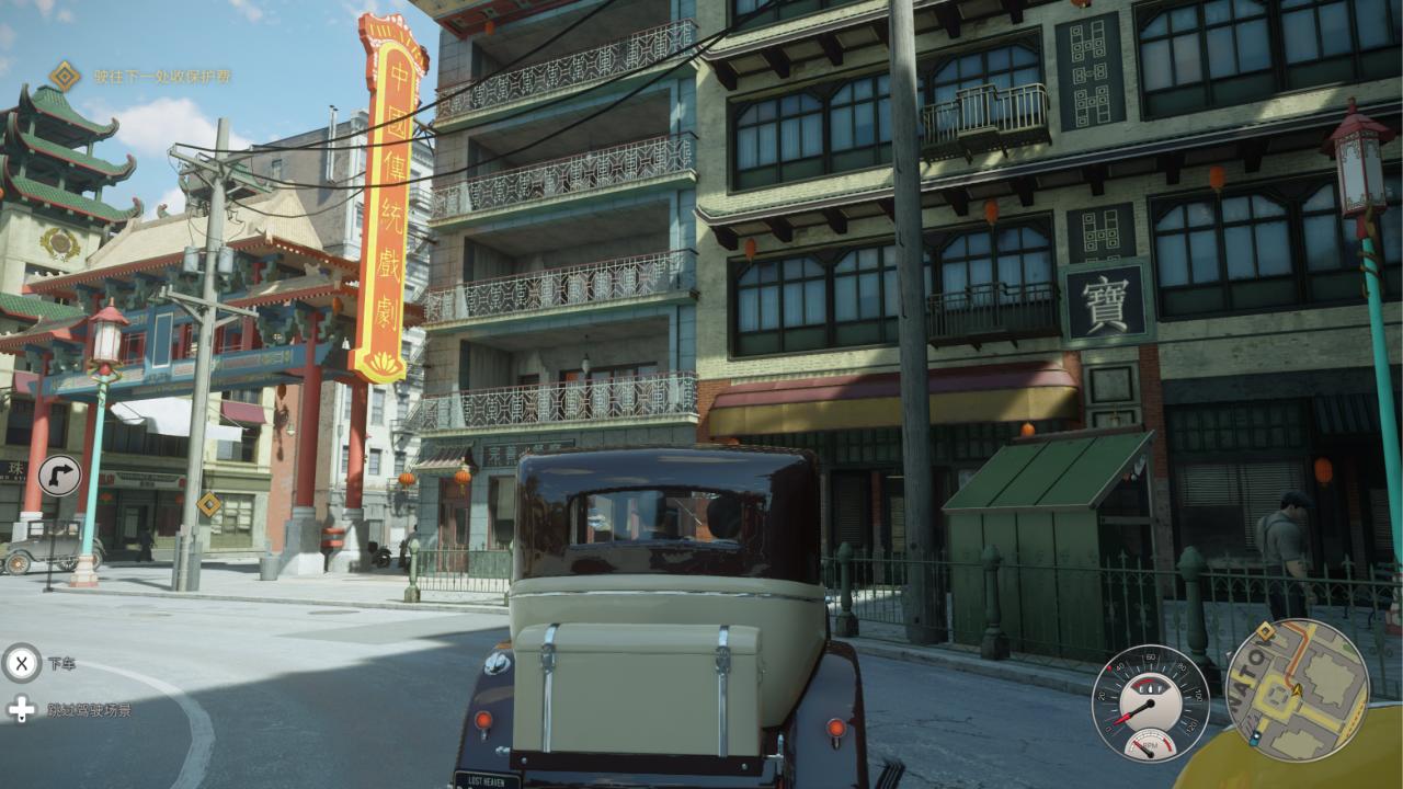 《四海兄弟：最终版》27小时全成就纪念&评价