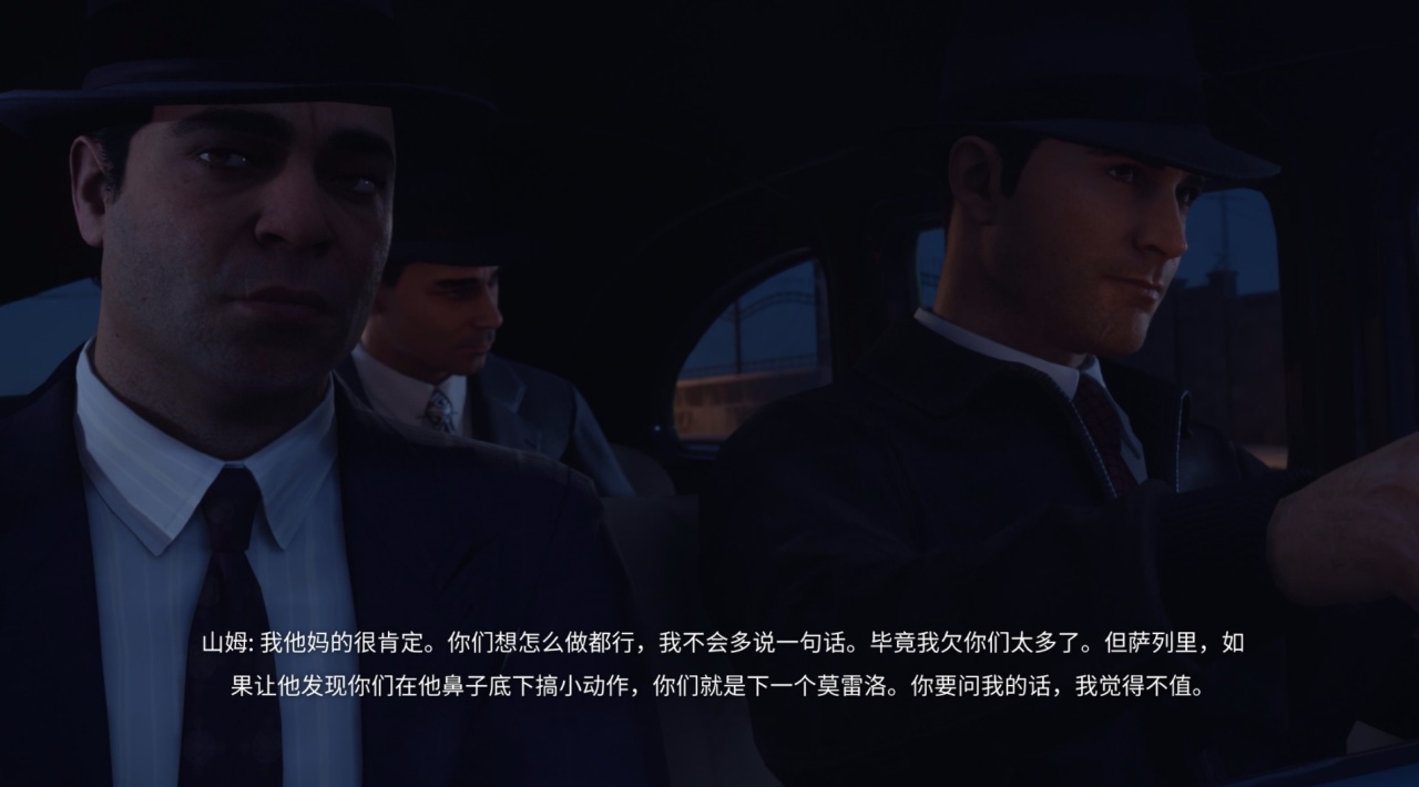 《四海兄弟：最终版》27小时全成就纪念&评价