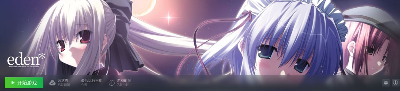 个人25年上半年主观游戏评价