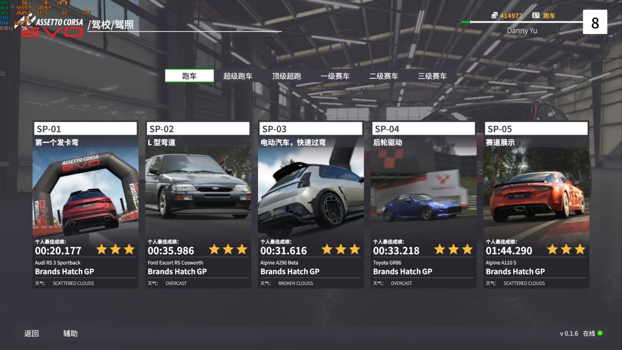 个人25年上半年主观游戏评价