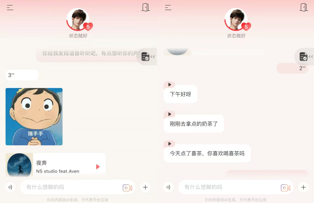 【球盟会】最懂瑟瑟？马斯克下场，一夜之间全球玩家疯狂涌入