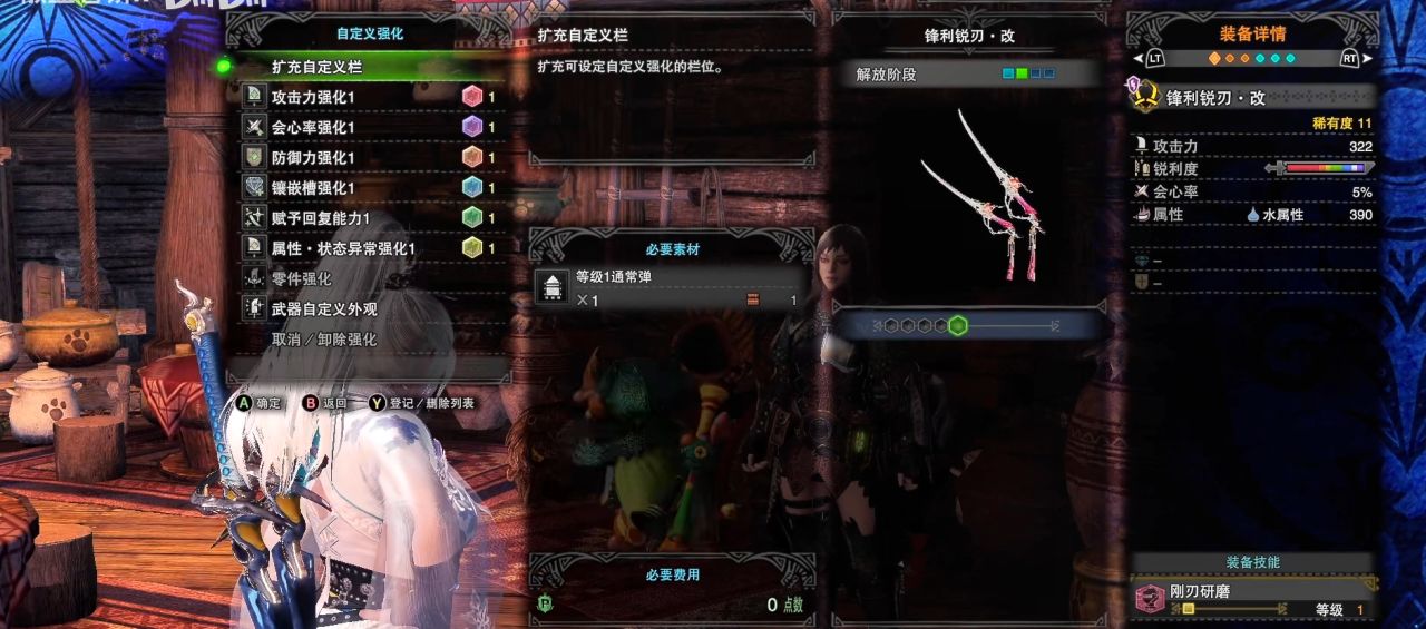 怪兽猎人世界 MOD整合：全武器特效/生态4K/智能狩猎！
