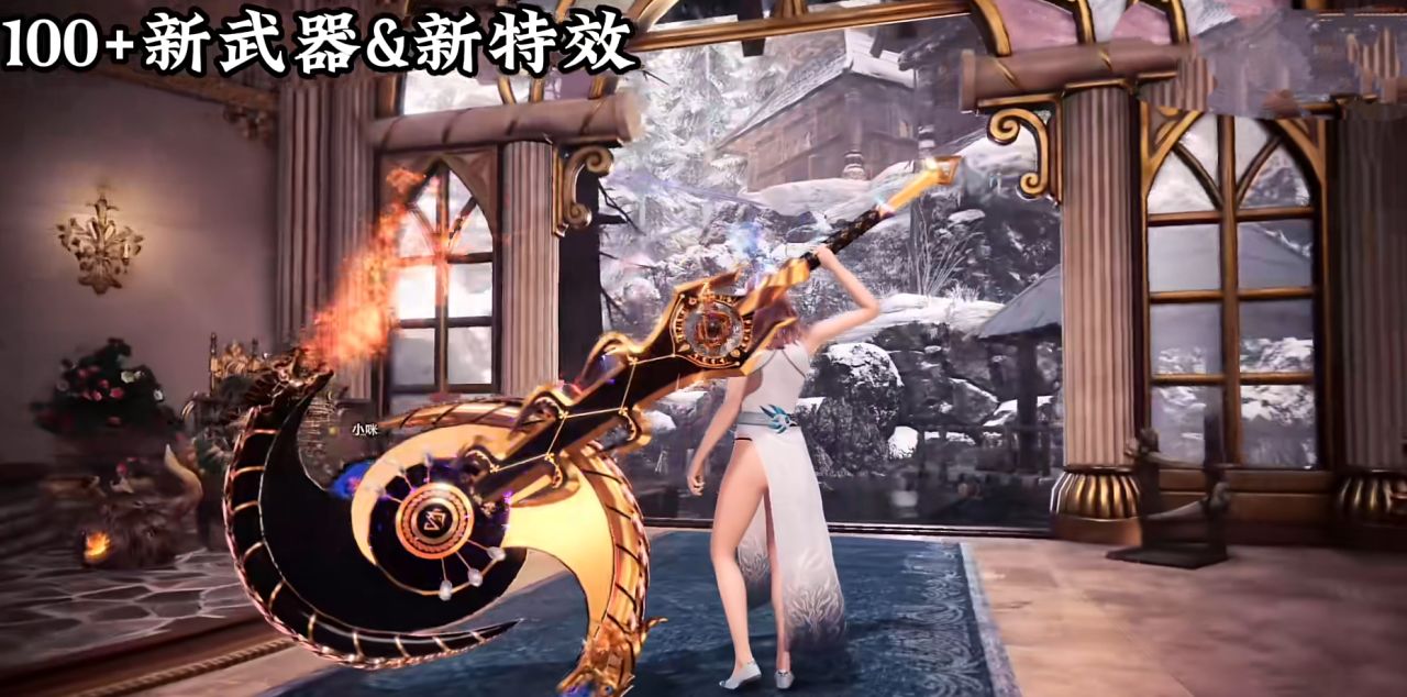 怪兽猎人世界 MOD整合：全武器特效/生态4K/智能狩猎！