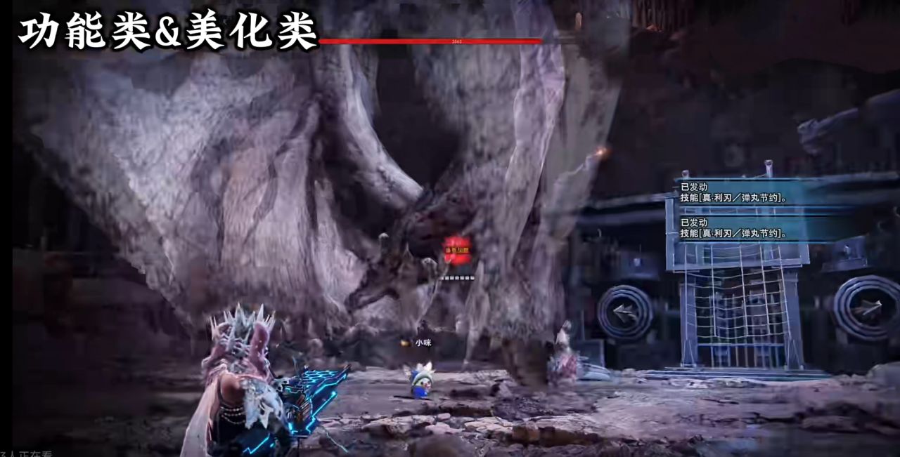 怪兽猎人世界 MOD整合：全武器特效/生态4K/智能狩猎！