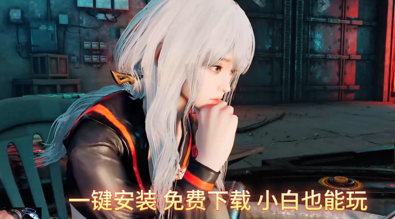 剑星MOD整合：红莲3.0/渡鸦2.0+清凉服装美化革命