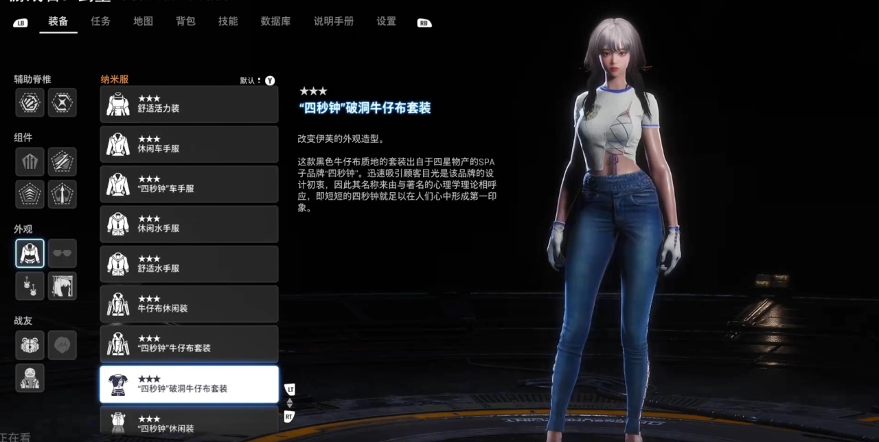 剑星MOD整合：红莲3.0/渡鸦2.0+清凉服装美化革命