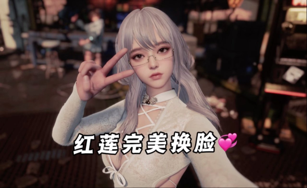 剑星MOD整合：红莲3.0/渡鸦2.0+清凉服装美化革命