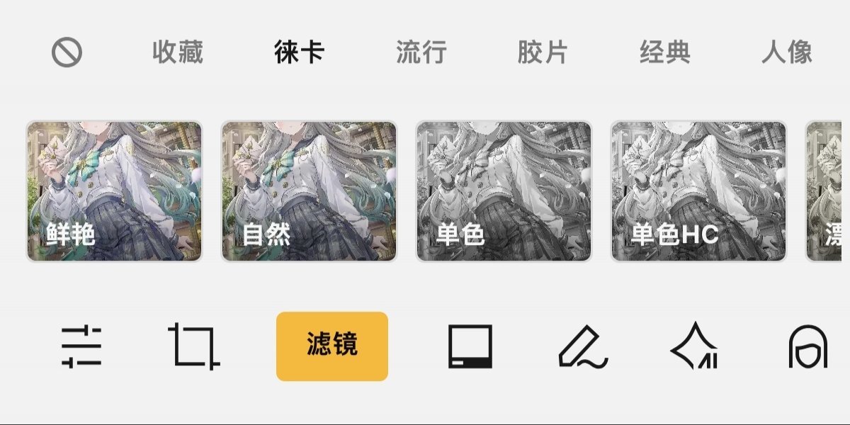 小米相册编辑全面焕新，操作布局逻辑大改！