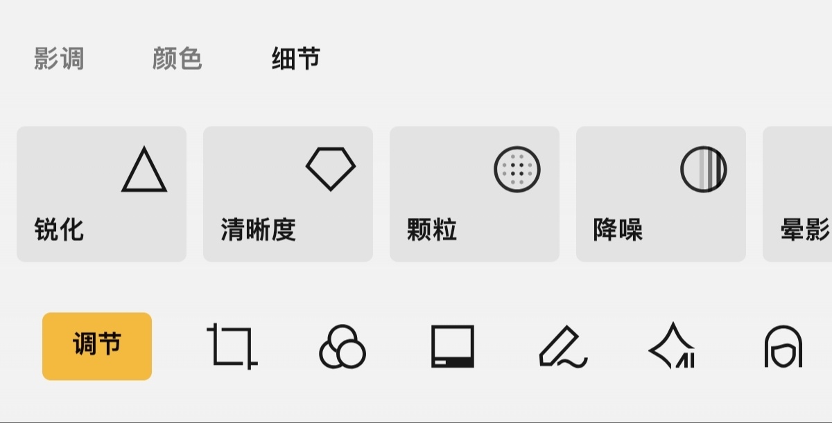小米相册编辑全面焕新，操作布局逻辑大改！