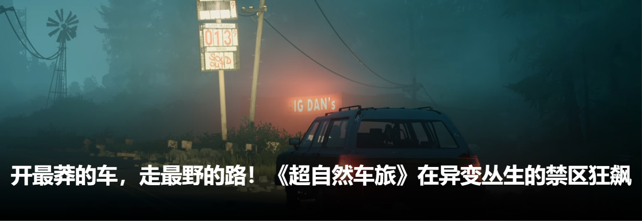 多少年了，玩弄玩家于股掌的《邪恶冥刻》还是这么惊艳和性感！