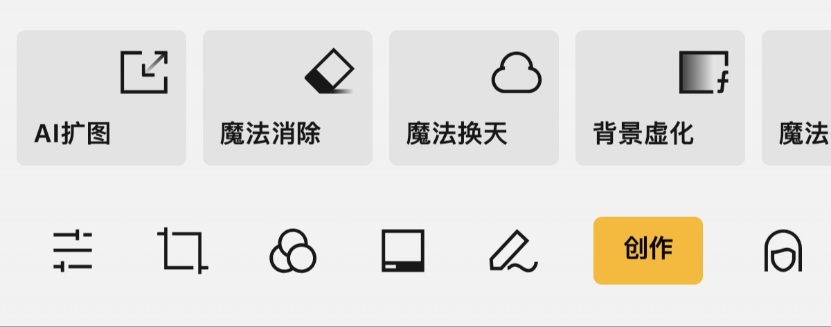 小米相册编辑全面焕新，操作布局逻辑大改！