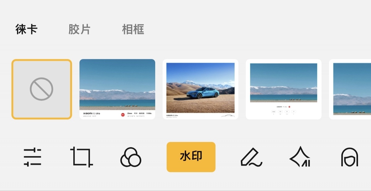 小米相册编辑全面焕新，操作布局逻辑大改！