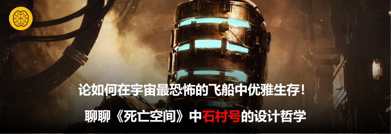 多少年了，玩弄玩家于股掌的《邪恶冥刻》还是这么惊艳和性感！